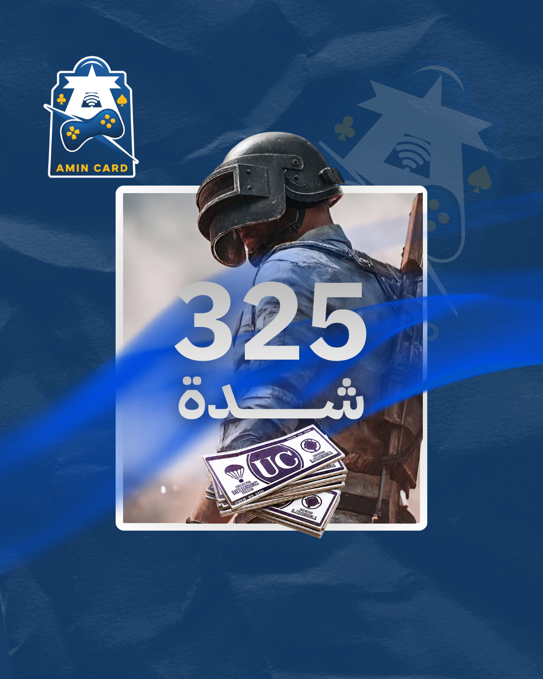 PUBG 325 UC